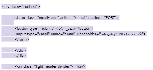 إنشاء قوالب HTML: خطوات عملية لإطلاق صفحات ويب احترافية - مدونة بيكاليكا