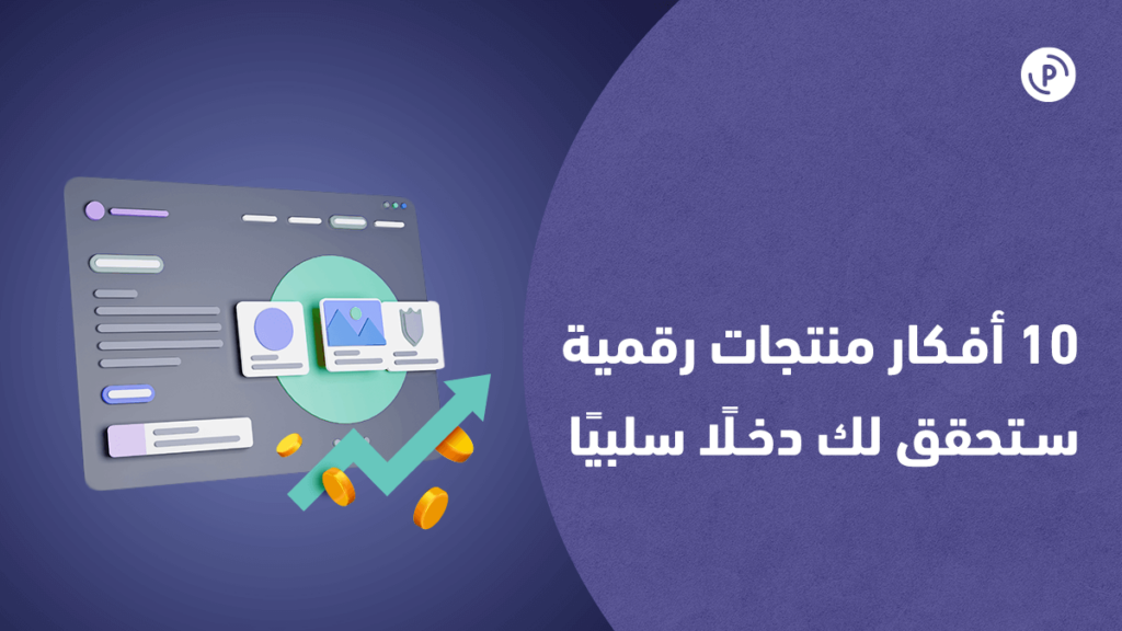 فكرة للطباعة الرقمية: كيفية ابتكار تصاميم مذهلة باستخدام تقنيات الطباعة الرقمية